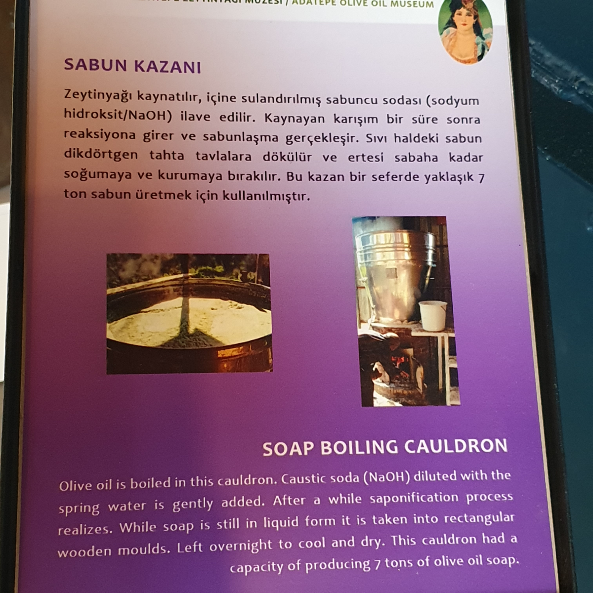 Zeytinyağı Müzesi (Küçükkuyu)